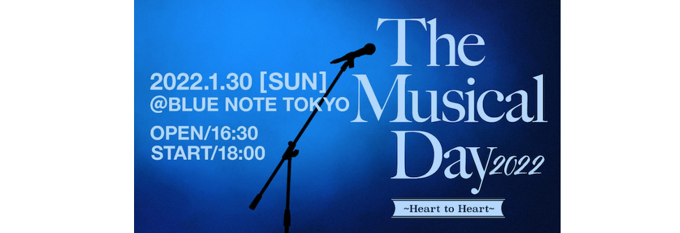 「The Musical Day ～Heart to Heart～」2022